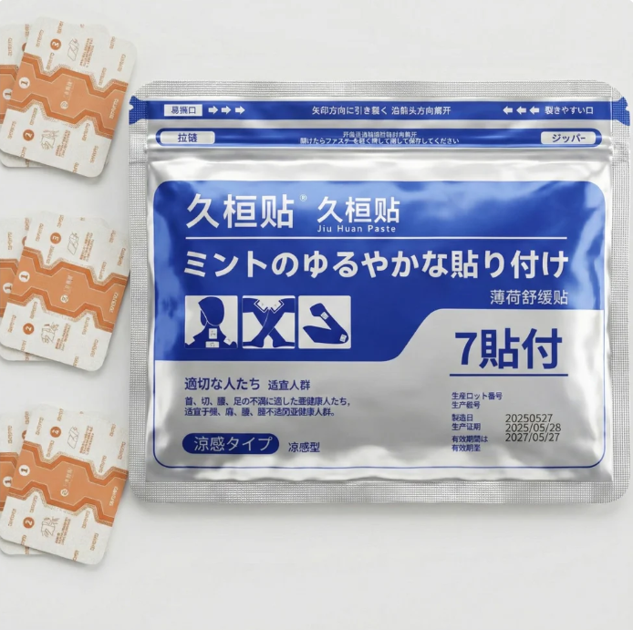 Japanese Pain Relief Patch
