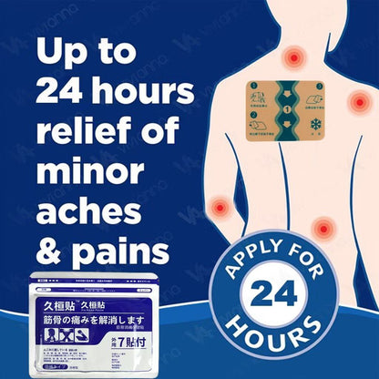 Japanese Pain Relief Patch